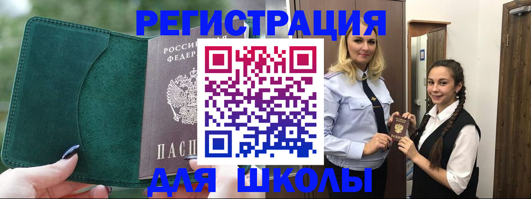 форма 3 в Люберцах