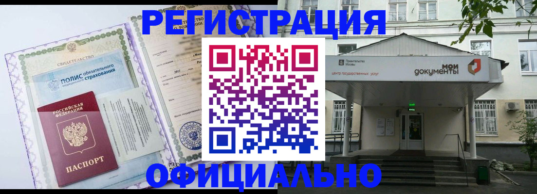 регистрация для дет. сада в Люберцах